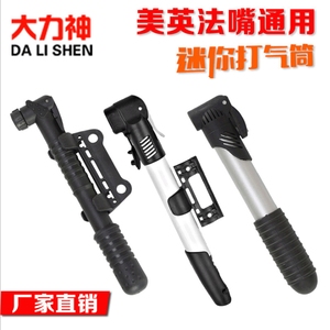 蓝球足球类便携式手动迷你打气筒